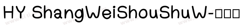 HY ShangWeiShouShuW字体转换